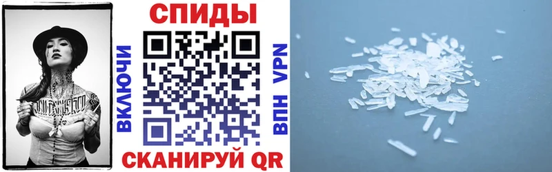 Амфетамин Premium  Чита 