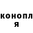 Canna-Cookies конопля Shushan Hakobyan