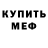 КЕТАМИН VHQ Jemn Hershberger