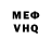Кетамин VHQ Anthony Pilon