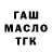 Метадон белоснежный Vladinicus