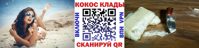 Кокаин Перу  ОМГ ОМГ ссылка  Чита 