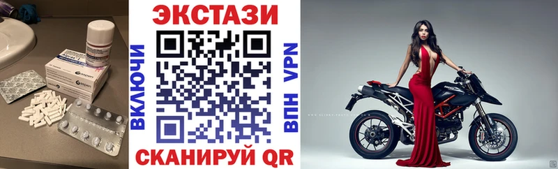 Экстази VHQ  MEGA ссылки  Чита 