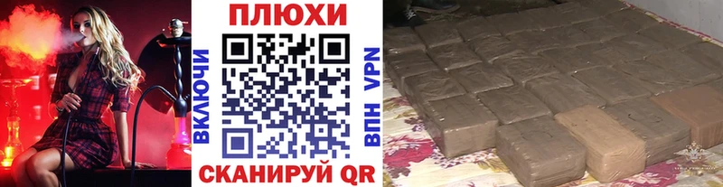 ГАШ ice o lator  Чита 
