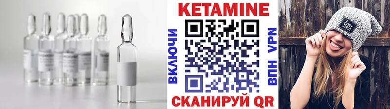 где продают наркотики  Чита  КЕТАМИН ketamine 
