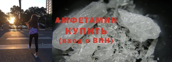 синтетический гашиш Абинск