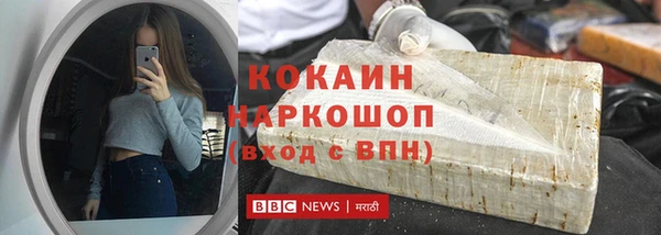 синтетический гашиш Абинск