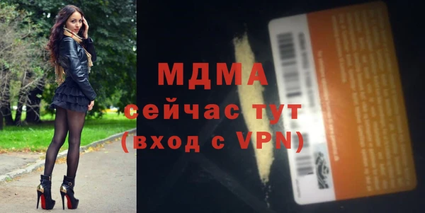 синтетический гашиш Абинск