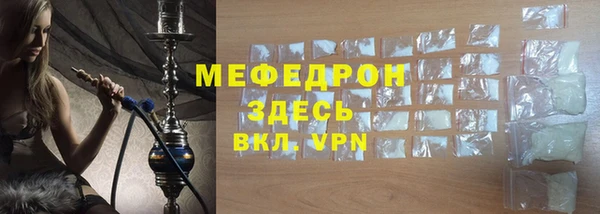 скорость mdpv Абаза