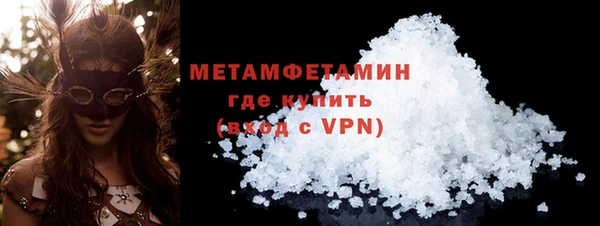 хмурый Абдулино