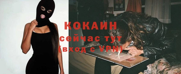 синтетический гашиш Абинск