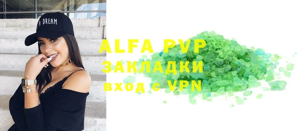 хмурый Абдулино
