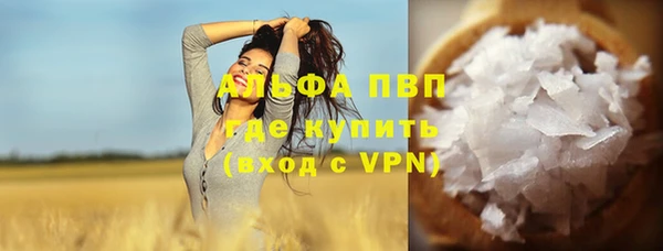 синтетический гашиш Абинск