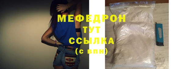 скорость mdpv Абаза
