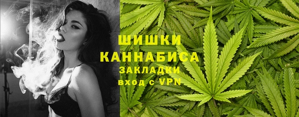 скорость mdpv Абаза