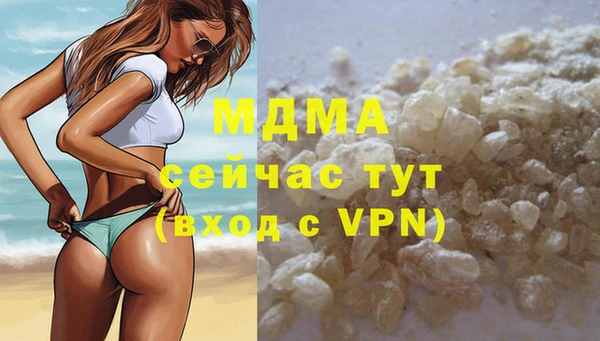 синтетический гашиш Абинск