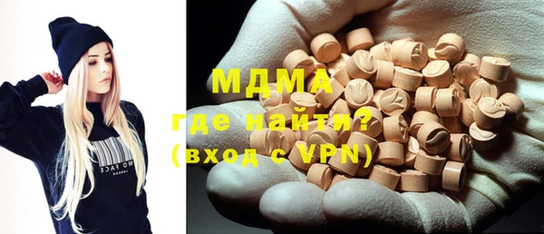 скорость mdpv Абаза