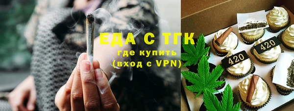 синтетический гашиш Абинск