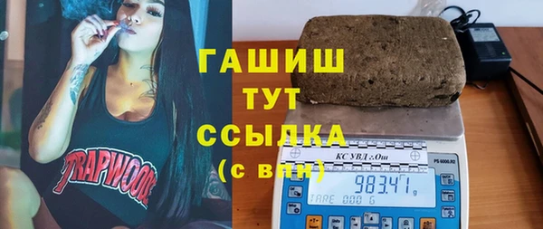 скорость mdpv Абаза