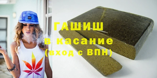 скорость mdpv Абаза