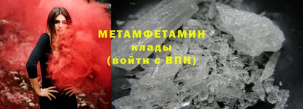 скорость mdpv Абаза
