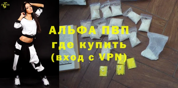 скорость mdpv Абаза
