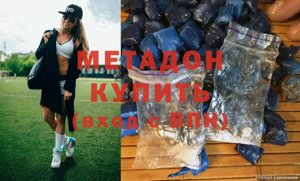 MDMA Магадан