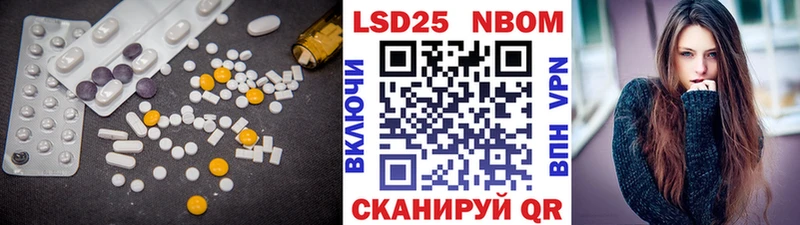 где найти наркотики  Чита  LSD-25 экстази кислота 