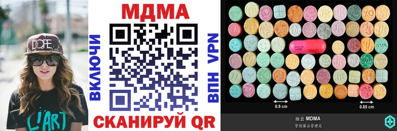 MDMA молли  MEGA маркетплейс  Чита 