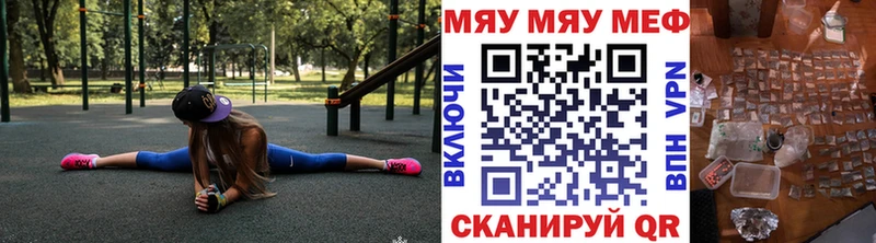 KRAKEN как зайти  Чита  МЯУ-МЯУ mephedrone  купить  сайты 
