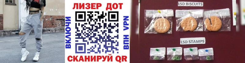 Марки N-bome 1,8мг Чита