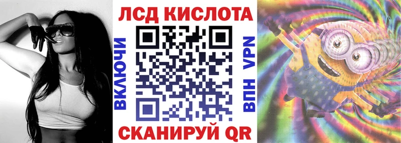 Марки NBOMe 1,5мг  Чита 