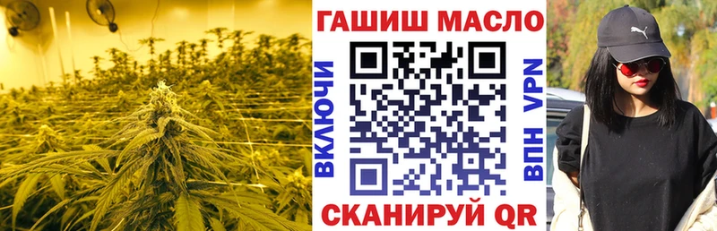 ТГК Wax  Чита 