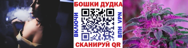 наркотики  Чита  Каннабис AK-47 